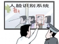人臉識別設(shè)備接入醫(yī)療系統(tǒng)有效遏制“號販子”