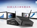 嵌入式工控電腦主機(jī)在智能工業(yè)制造中應(yīng)用