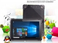 芯舞盒式、嵌入式、三防加固平板電腦如何區(qū)分