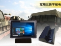 2020新款軍用三防平板電腦在軍用領(lǐng)域的應(yīng)用