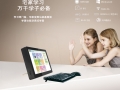 芯舞F3迷你一體機(jī)電腦助力千萬宅家學(xué)習(xí)學(xué)子